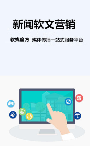 德阳网络营销